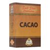 Cacao pudra 200g